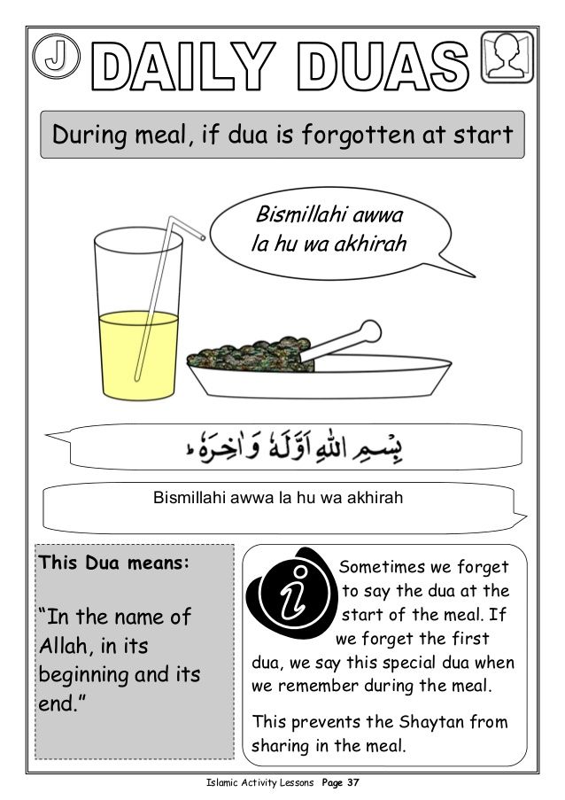 muslim daily prayer book pdf